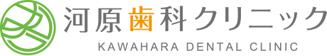 横浜市南区・河原歯科クリニック